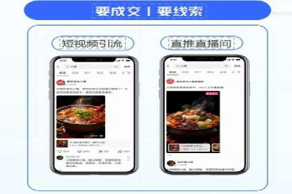 百度竞价广告投放策略：案例分析及效果评估